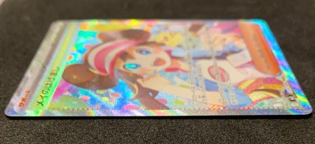 【最終値下げ】　ポケモンカード《美品》メイのはげまし SAR SR セット