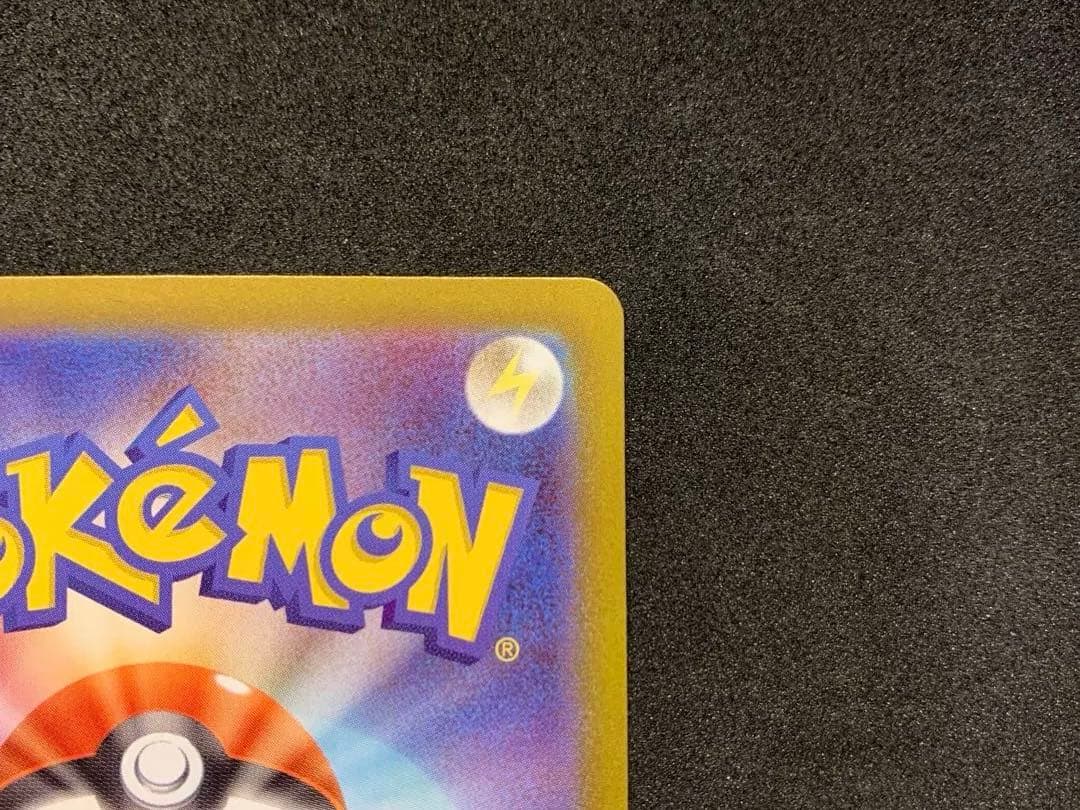 【最終値下げ】　ポケモンカード《美品》メイのはげまし SAR SR セット