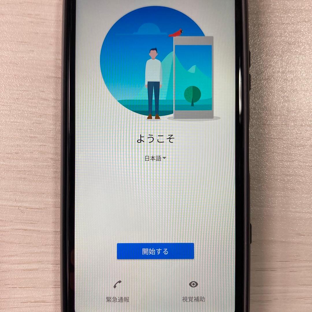 【美品】 Xperia Ace II SO-41B SONY docomo