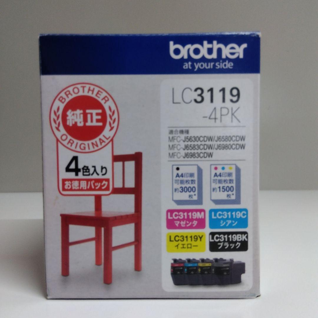 brother LC3119-4PK インクジェットカートリッジ 純正未使用 ２