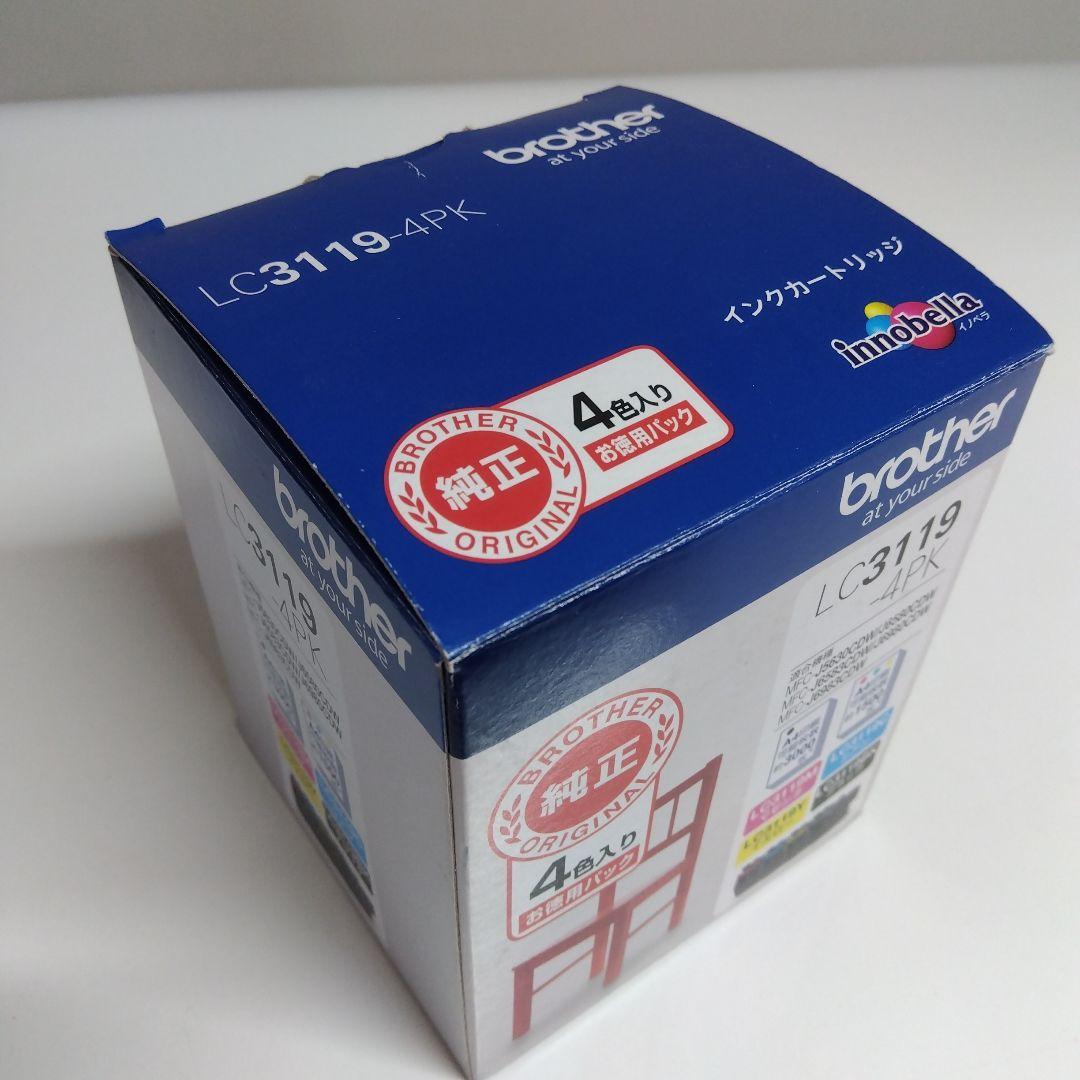 brother LC3119-4PK インクジェットカートリッジ 純正未使用 ２