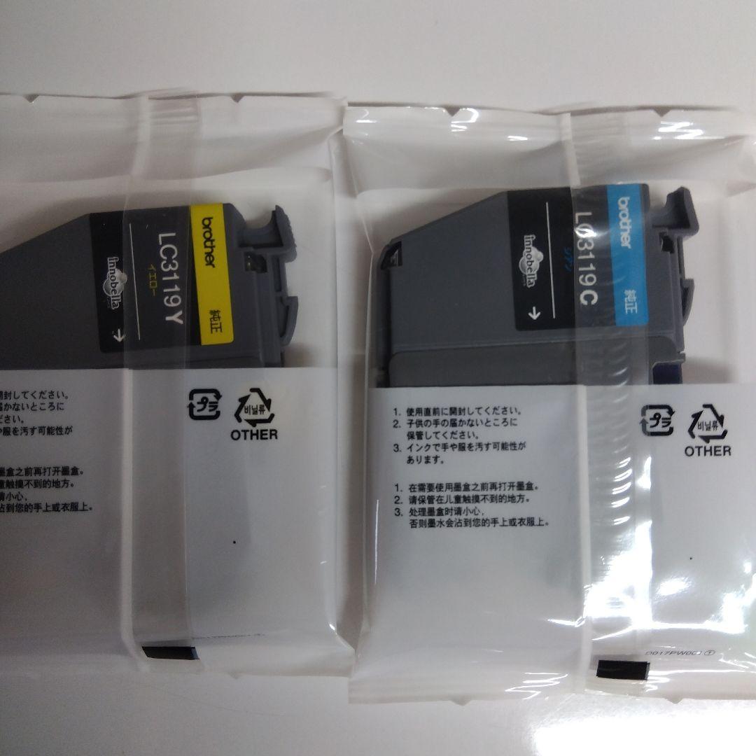 brother LC3119-4PK インクジェットカートリッジ 純正未使用 ２