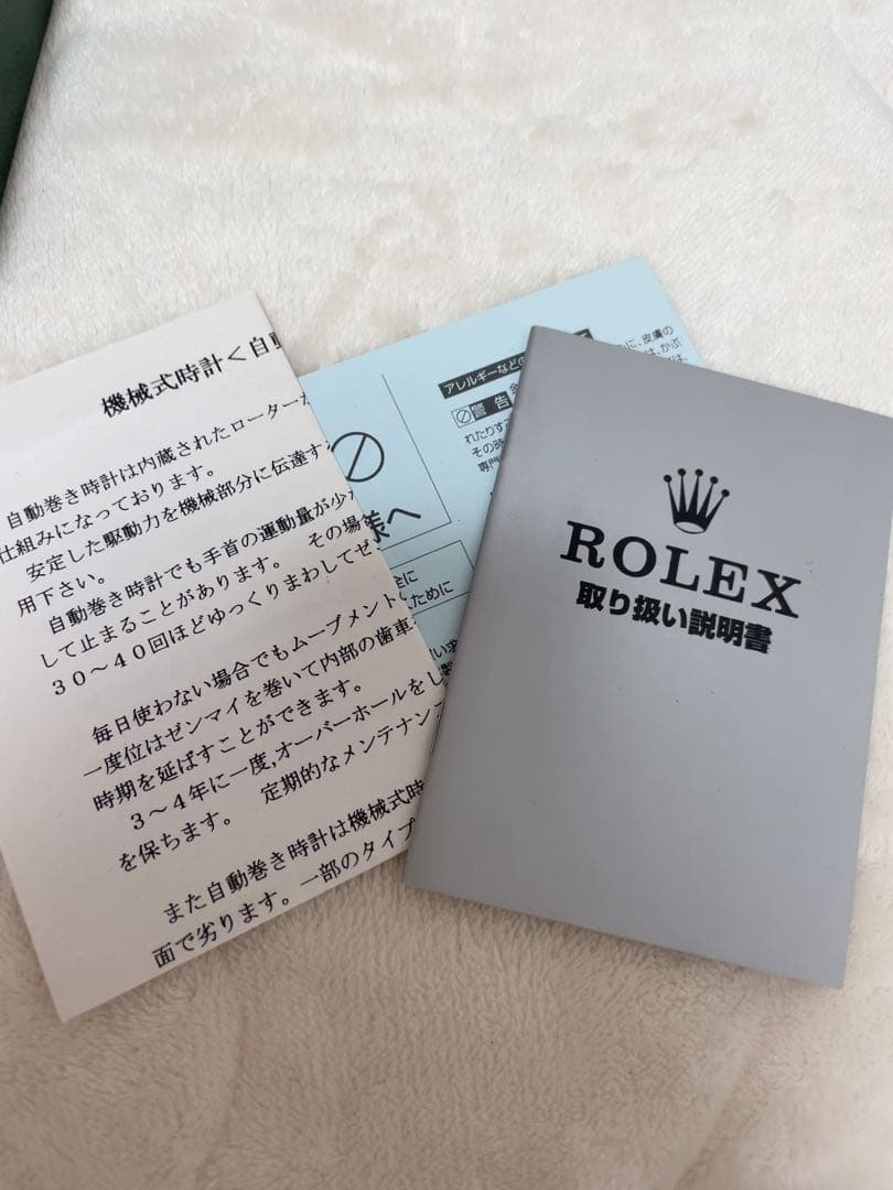 ロレックス 外箱 内箱 ボックス 付属品 コマ タグ