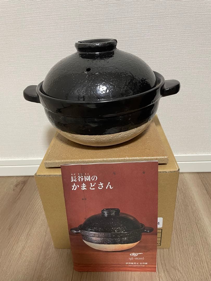 長谷園のかまどさん（二合炊き）｜伊賀焼　炊飯土鍋