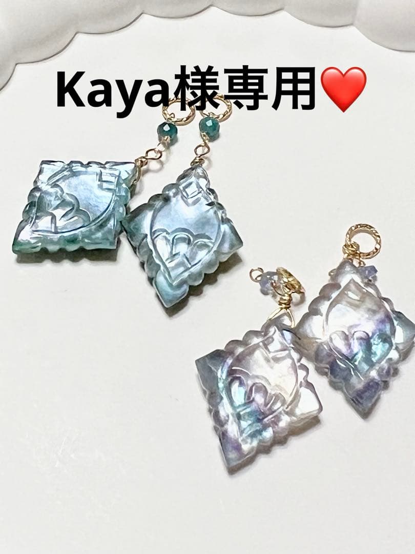 Kaya❤️ 14kgfチャーム