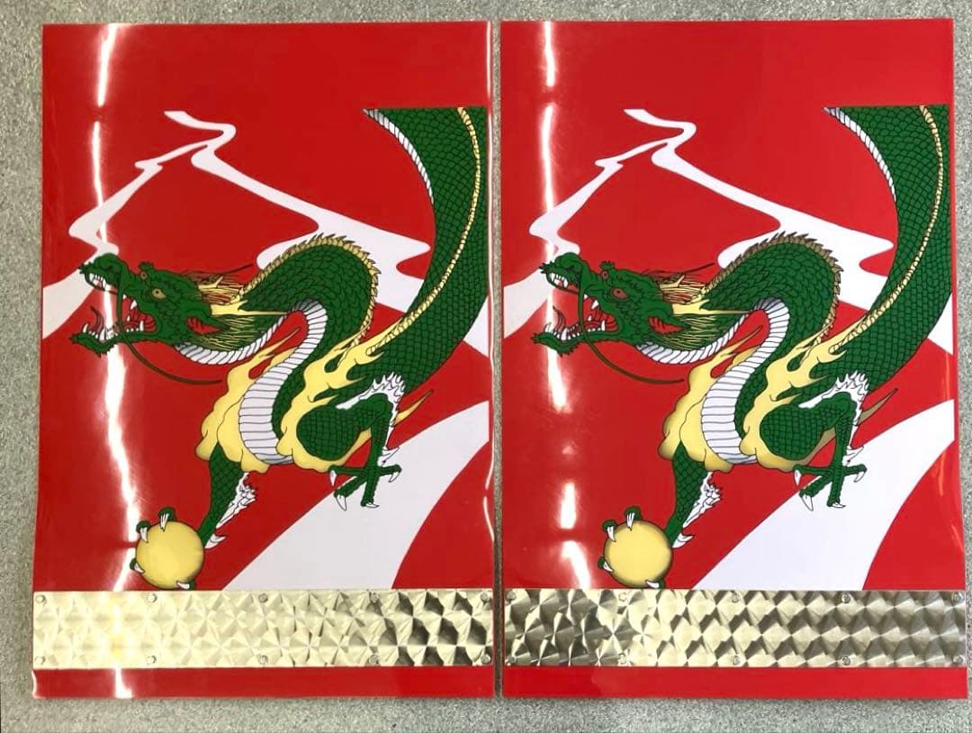 トラック　泥除け　龍　大型用　新品