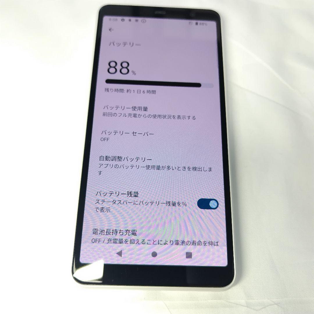 docomo arrows F-41B ロホワイト