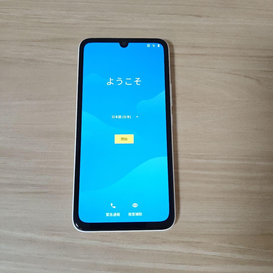 楽天BIGs　楽天ビッグs　スマホ本体　ホワイト