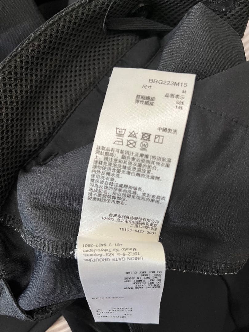 BRIEFING ゴルフパンツ MS 3D LOGO JOGGER PANTS