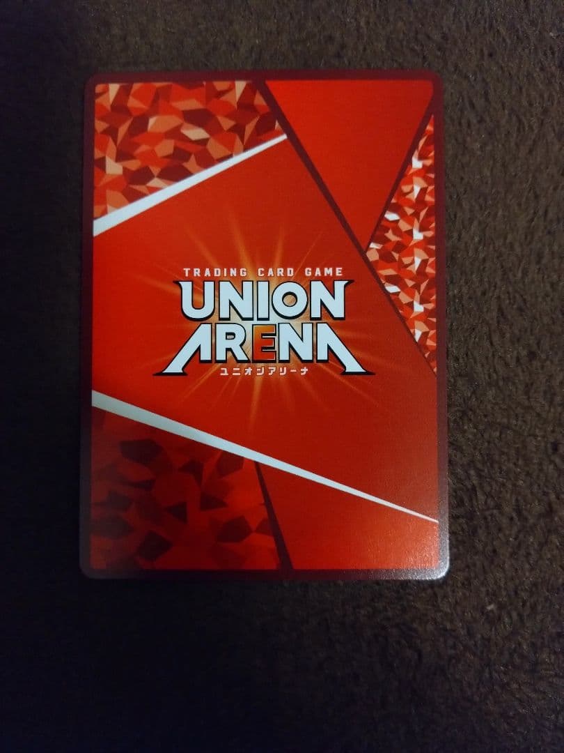 ぐ*中様 ユニオンアリーナ　東京喰種　霧島董香　星2