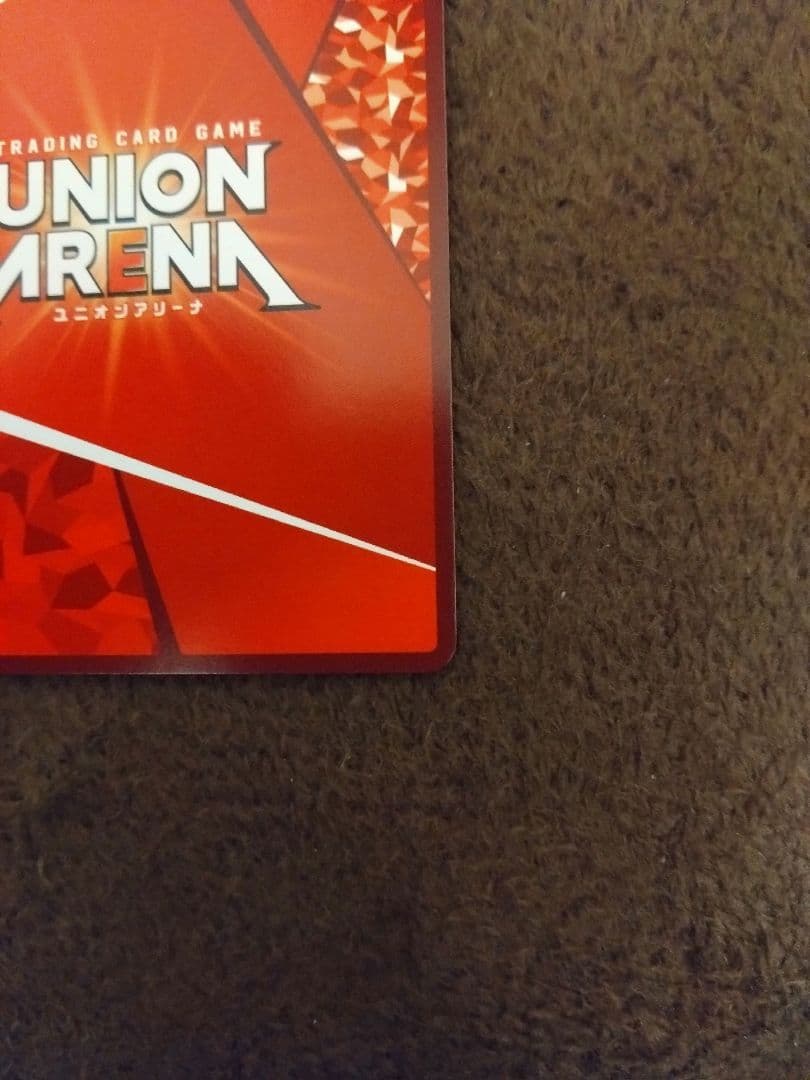 ぐ*中様 ユニオンアリーナ　東京喰種　霧島董香　星2