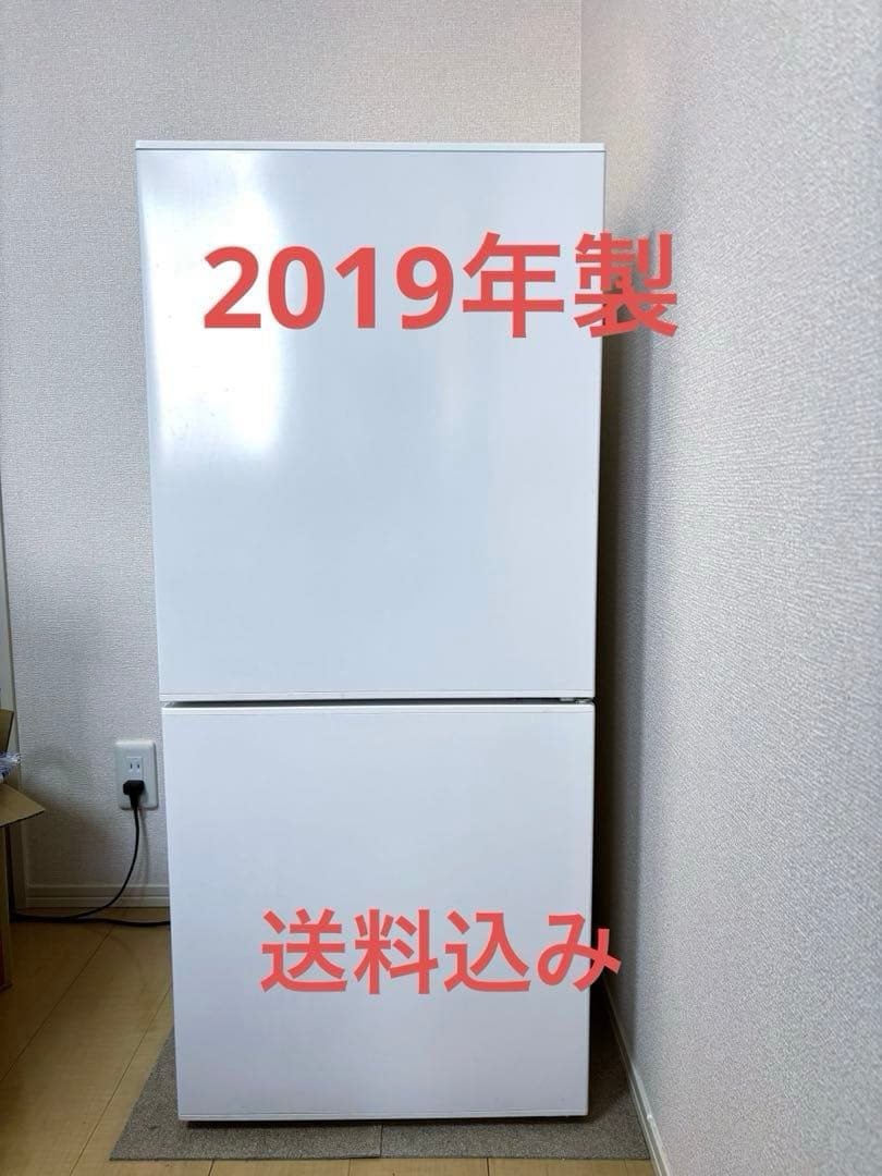 ツインバード　HR-E911 2019年製　送料込み