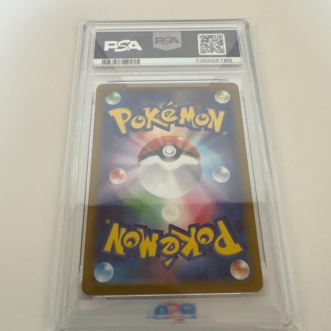 プラマナ【ポケモンカード】１５１ピカチュウAR PSA10！