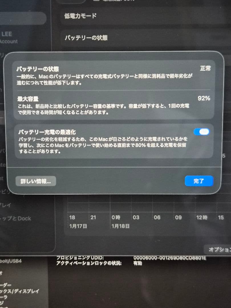 【美品】MacBookPro14″ (2021, M1 Pro) 512gb