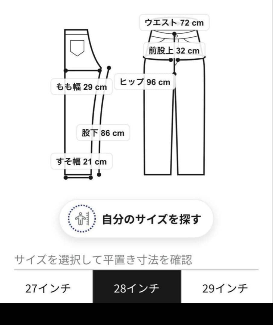 リーバイス ビンテージクロージング 701 モンローデニム W28