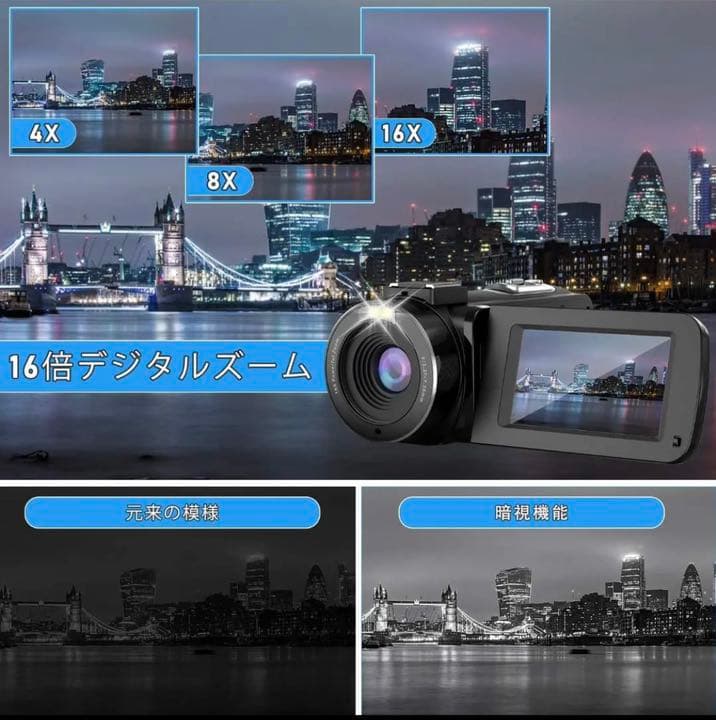 full HD ビデオカメラ