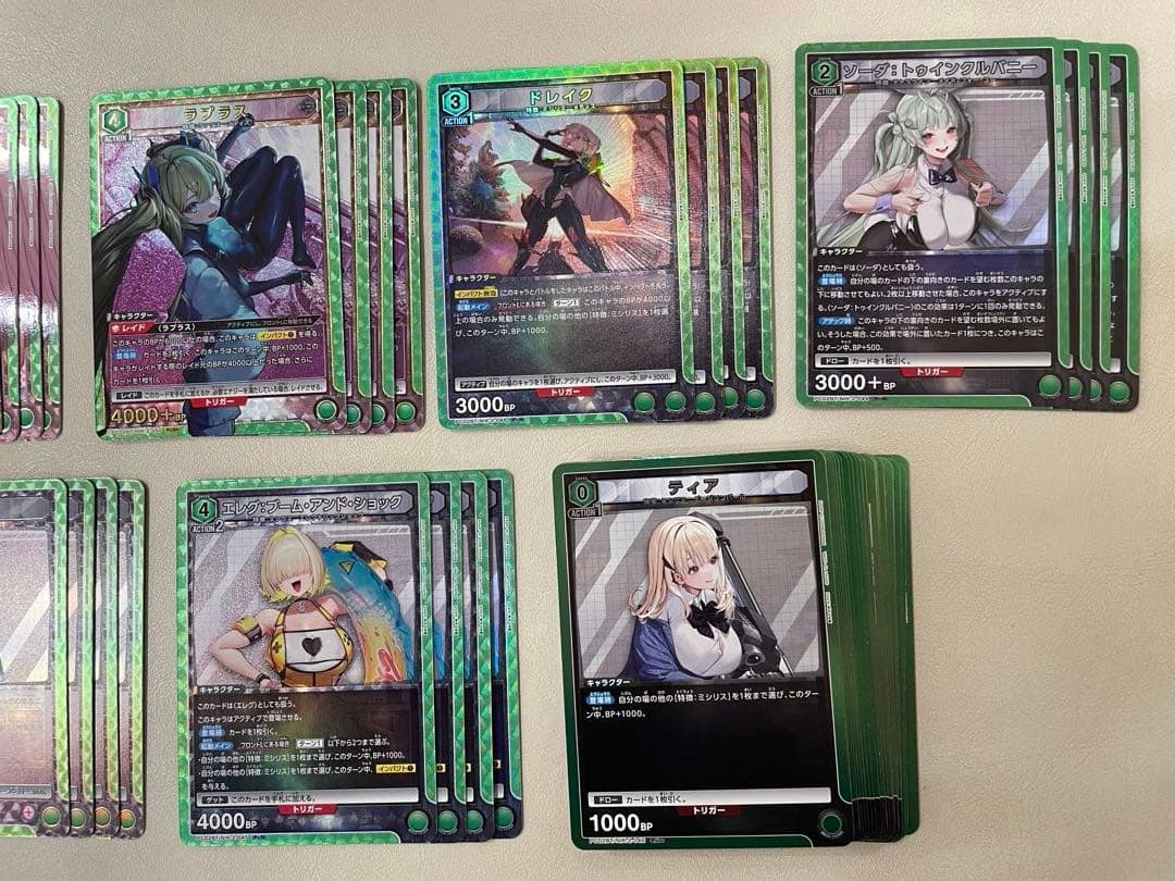 ユニオンアリーナ　NIKKE プレシャスブースター　全色　PcSR以下４コン