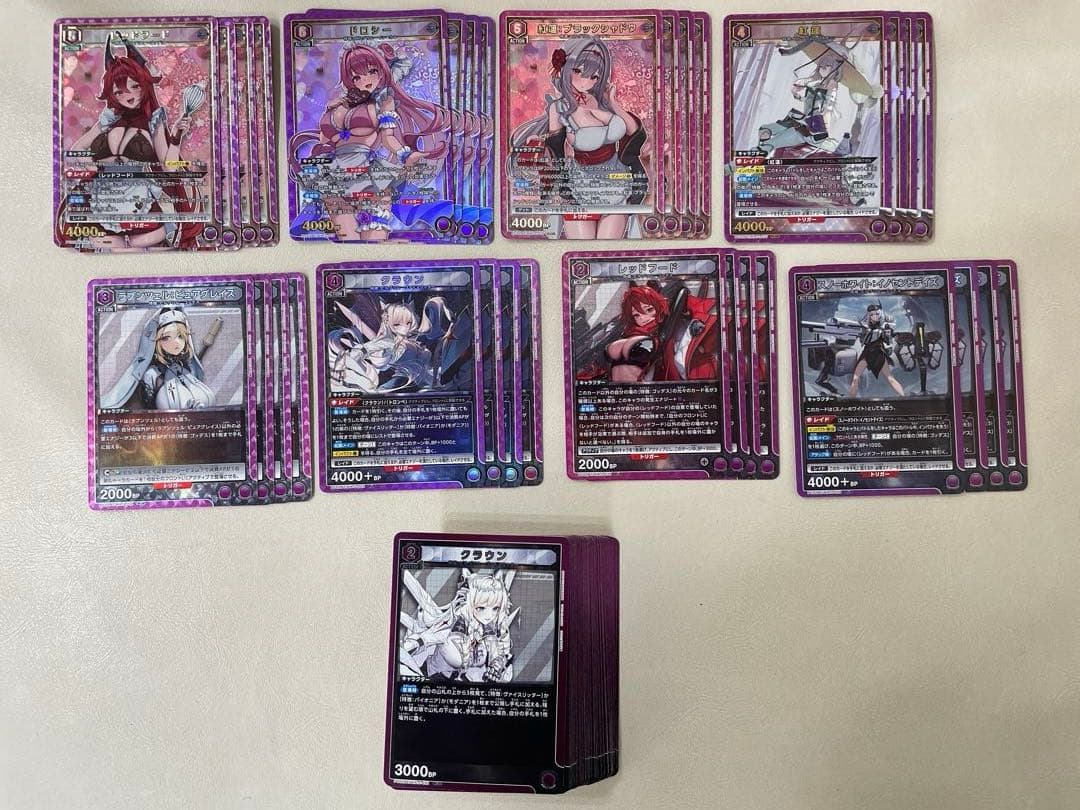 ユニオンアリーナ　NIKKE プレシャスブースター　全色　PcSR以下４コン