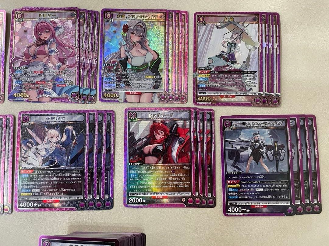 ユニオンアリーナ　NIKKE プレシャスブースター　全色　PcSR以下４コン