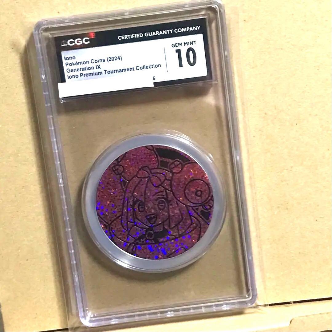 CGC鑑定10 ナンジャモ 大判  英語限定 ポケカ正規 ionoポケモン