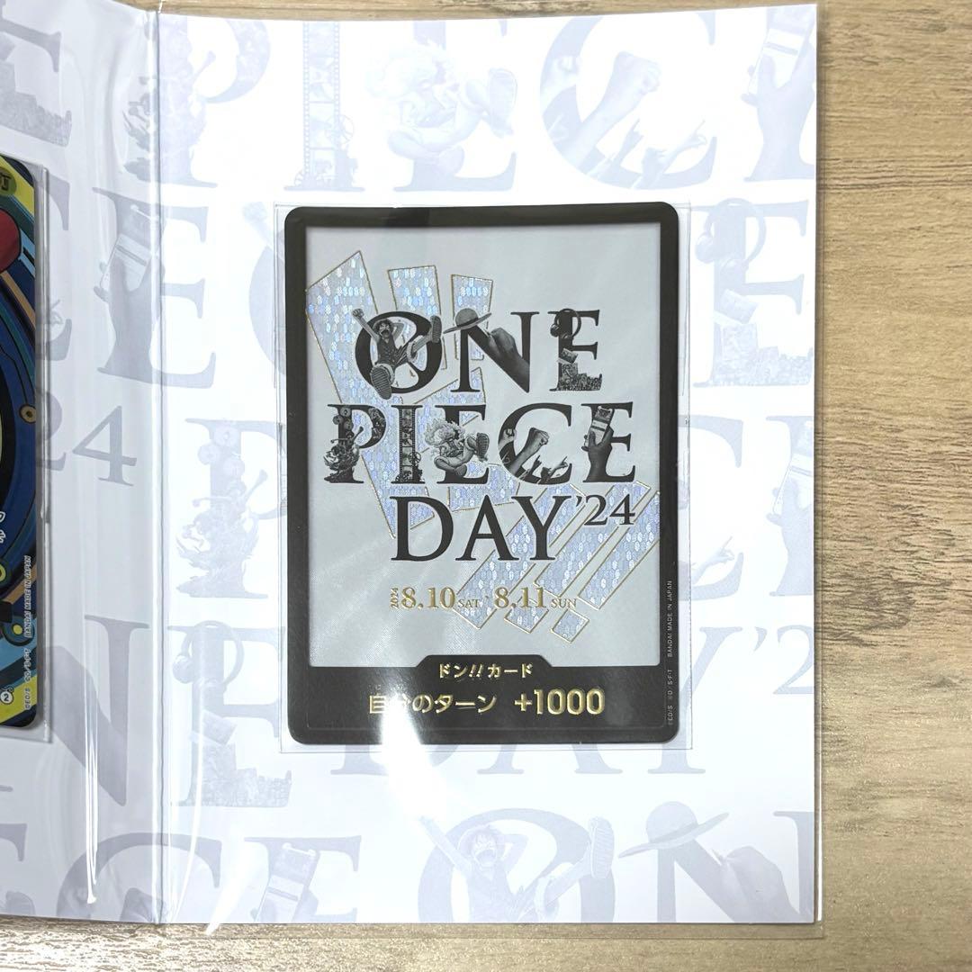 【新品未開封】ONE PIECE プレミアムカードコレクション2セット