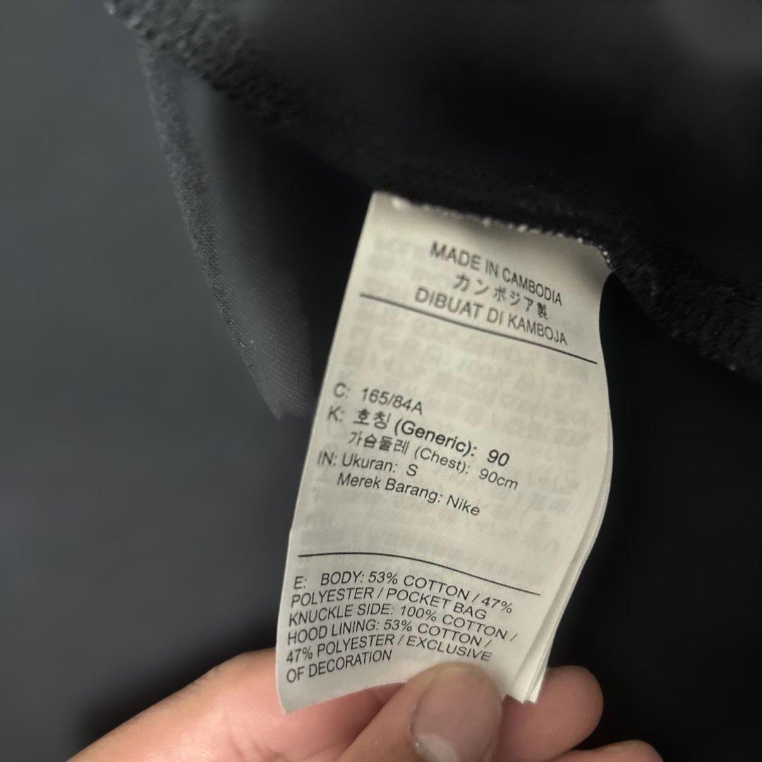 Nike ブラック テックフリースS & M