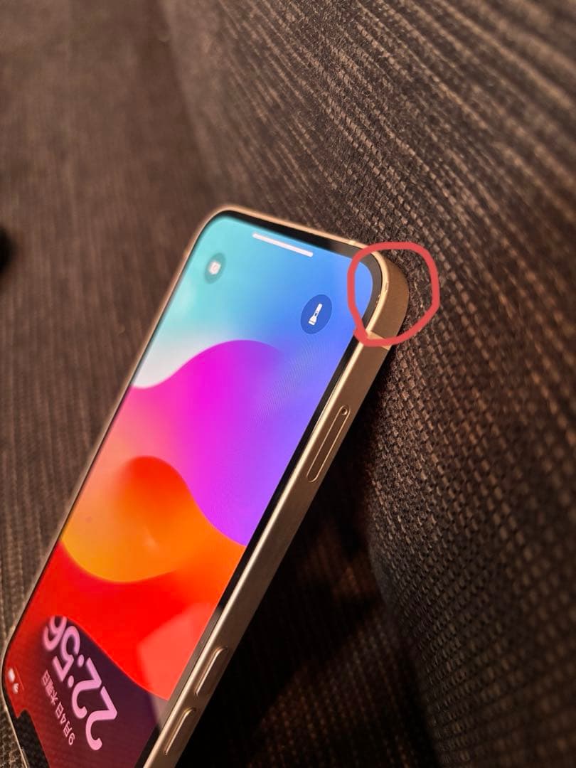 美品　iPhone14 スターライト　容量···128GB バッテリー85%