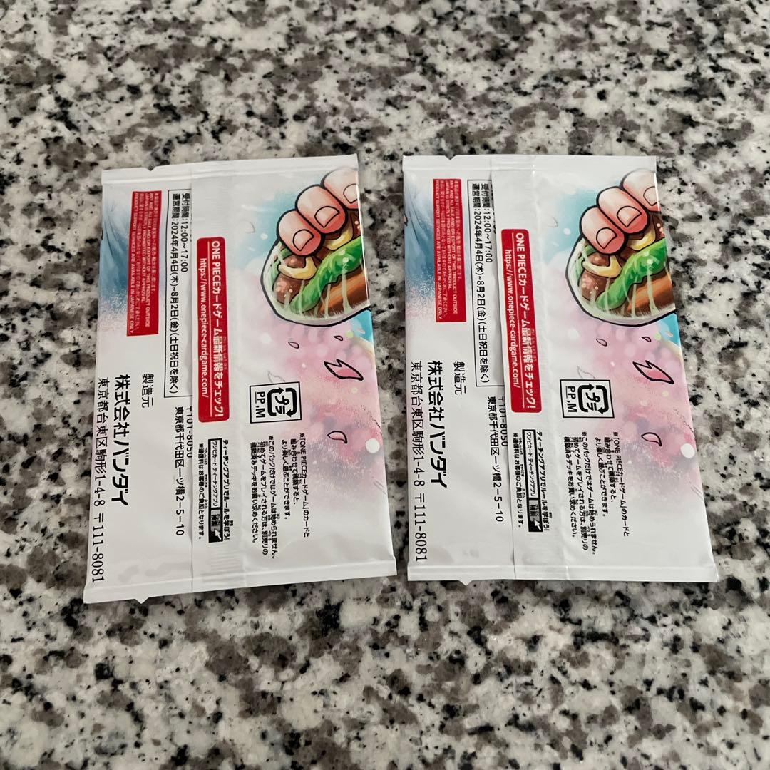 最強ジャンプ 応募者全員サービス　最強の三兄弟PACK 2点セット