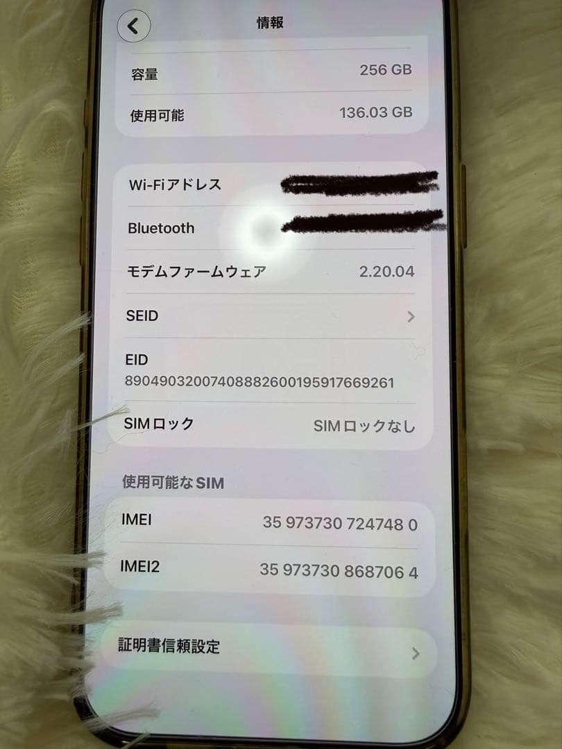 超美品　iPhone16 Pro Max 256GB デザートチタニウム