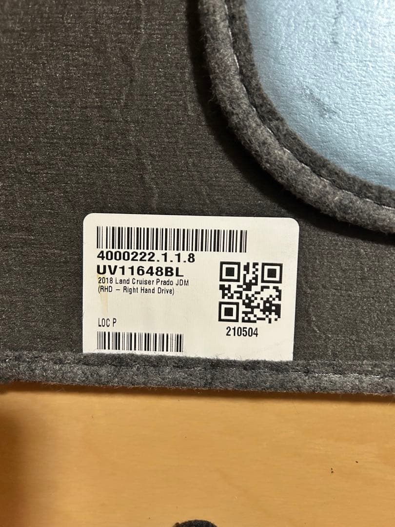 COVER CRAFTサンシェード 150系後期　ランドクルーザープラド用