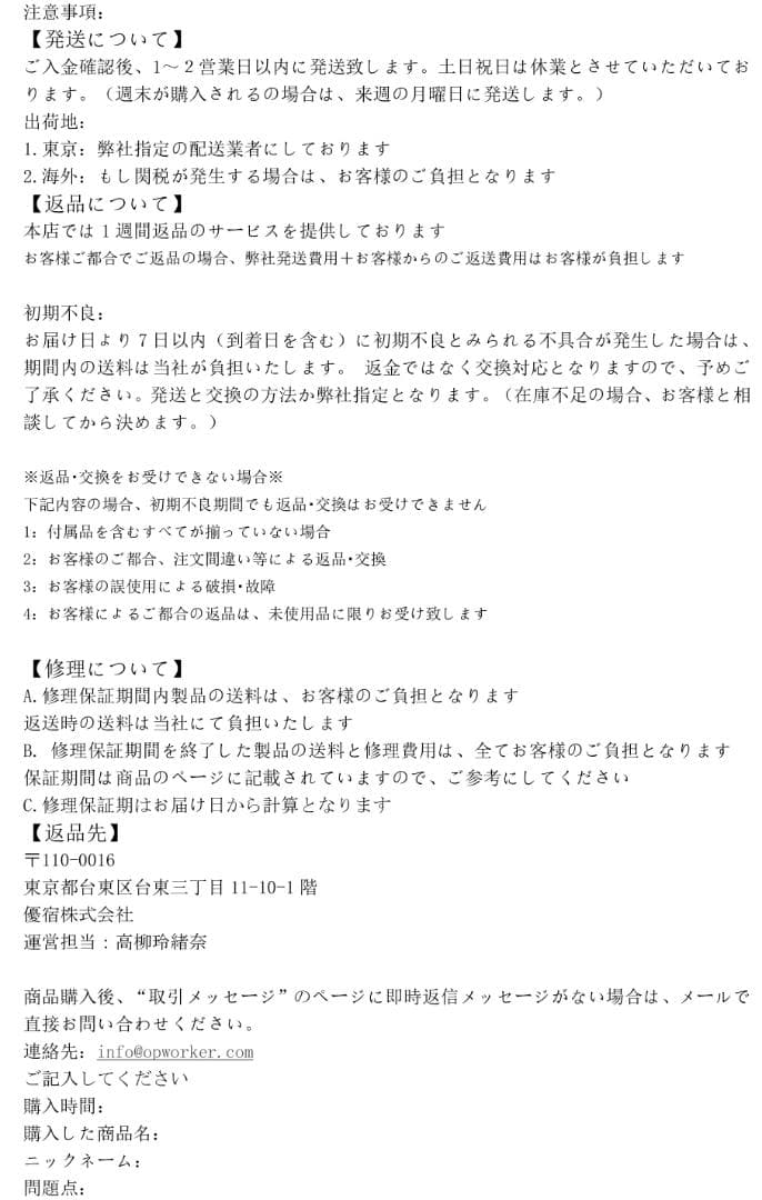 新年セール 新品 6点セット　8GPUマイニングリグフレーム+静音ファン5点