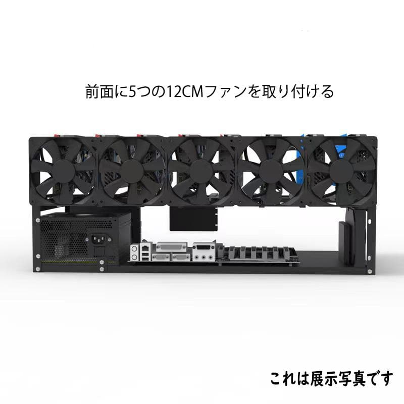 新年セール 新品 6点セット　8GPUマイニングリグフレーム+静音ファン5点