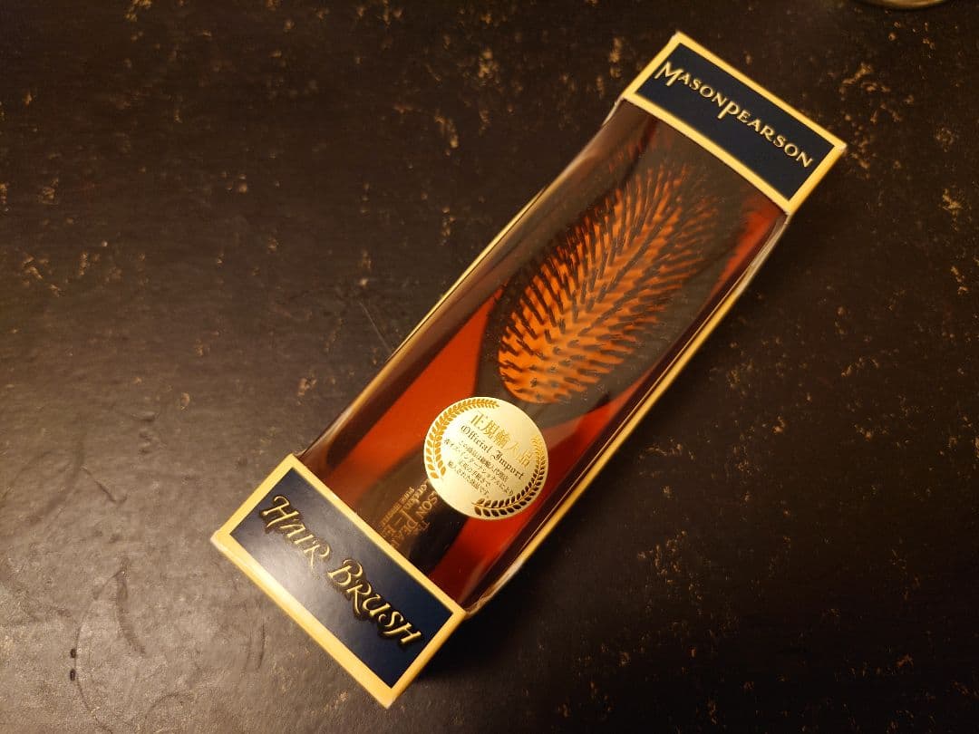 茶玉　Mason Pearson ヘアブラシ ハンディ/ポケット2種セット