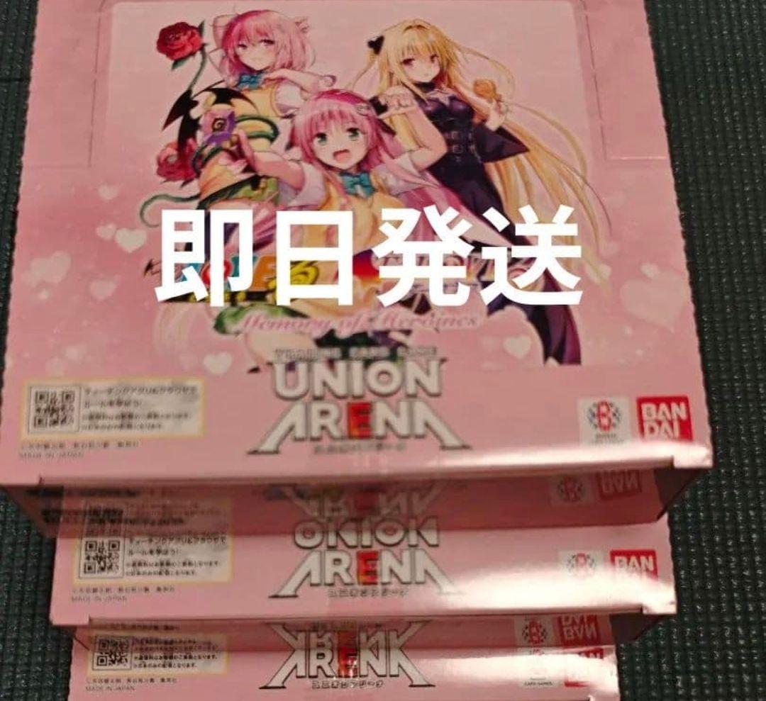 ユニオンアリーナ　To LOVEる-とらぶる　3box 新品未開封　テープ付き
