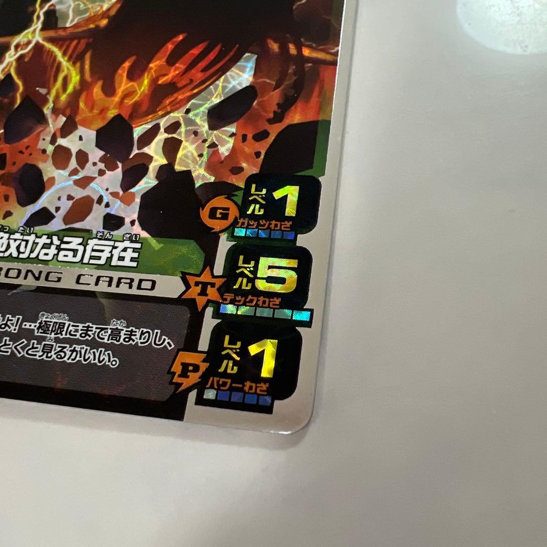 アニマルカイザー　銀レア　絶対なる存在