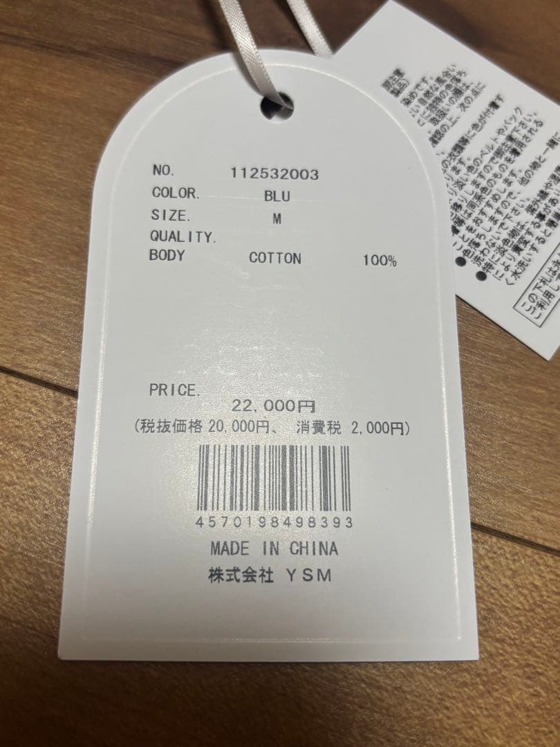 ※新品※Darich ハートパッチワークデニムパンツ