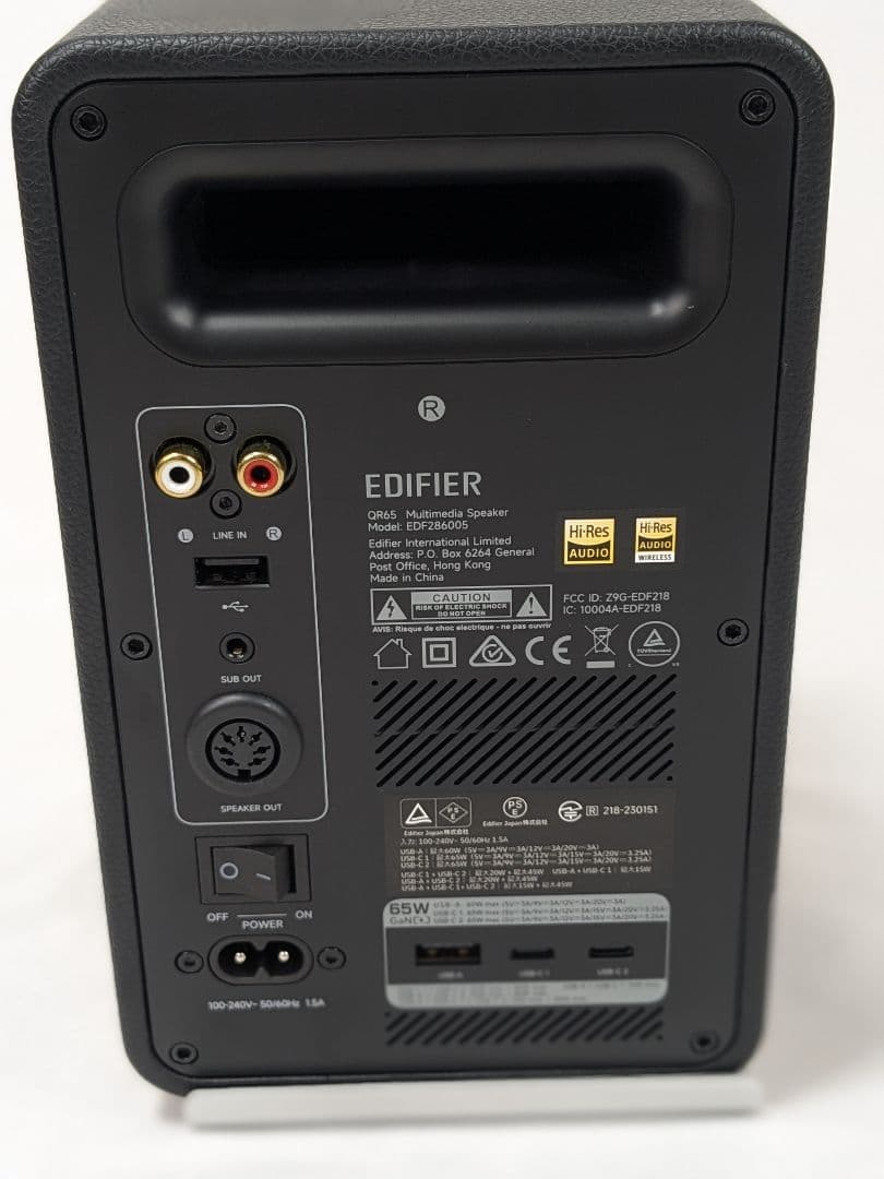 極美品 EDIFIER ワイヤレス対応スピーカー ED-QR65 ブラック