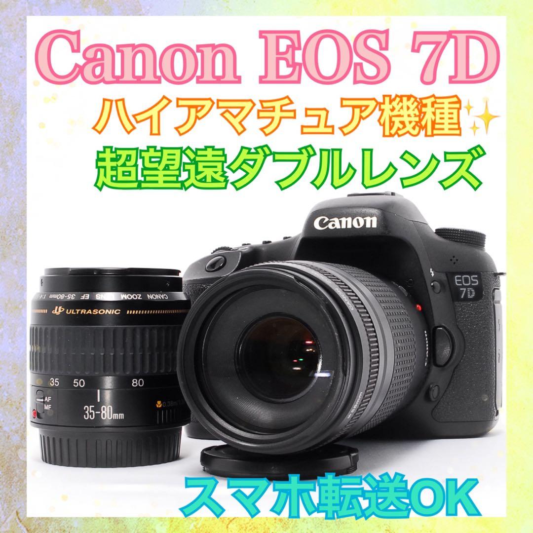 Canon EOS 7D❤️超望遠レンズセット❤️一眼レフカメラ❤️ハイアマチュア機種