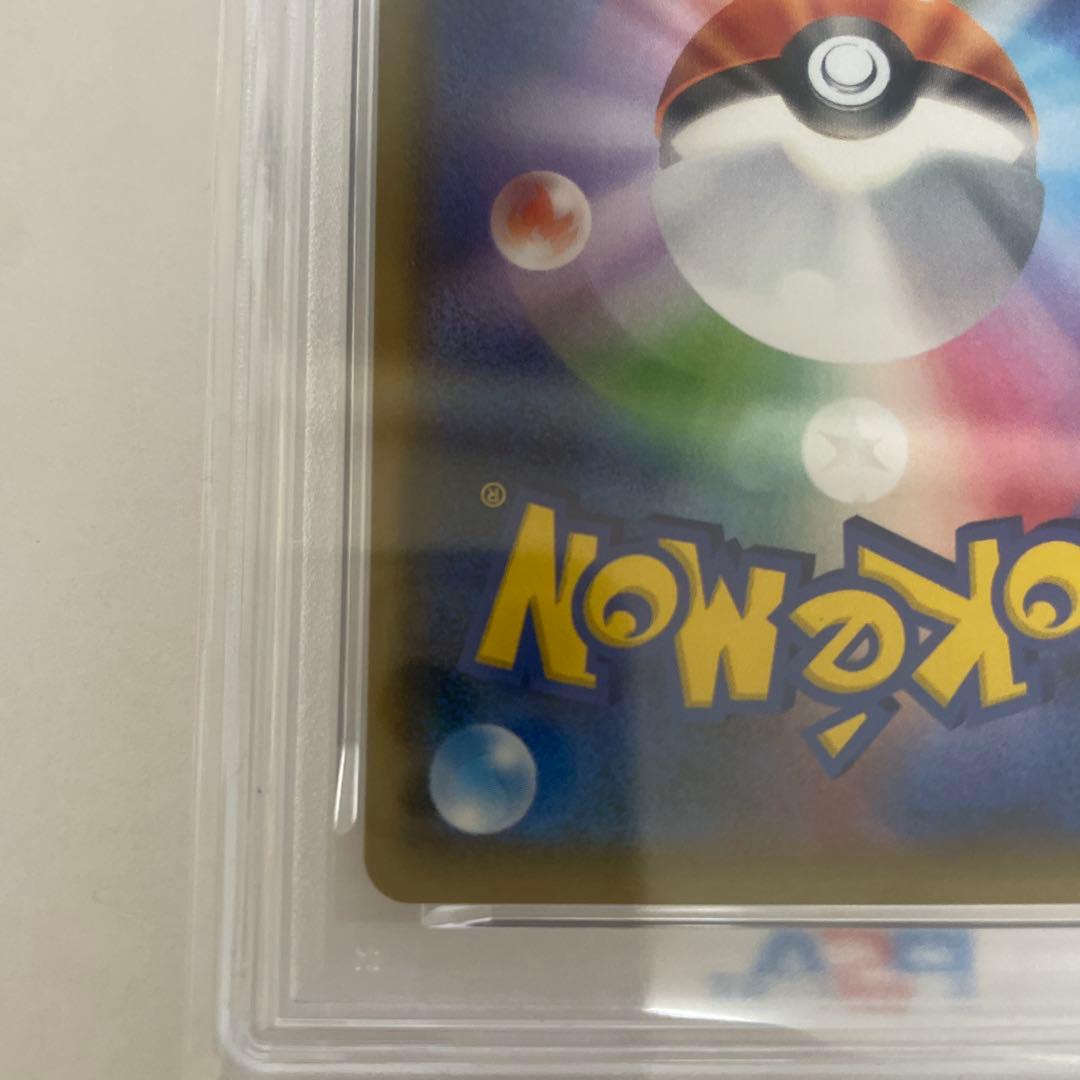 レッドのピカチュウ20周年記念 270/SM-P PSA10