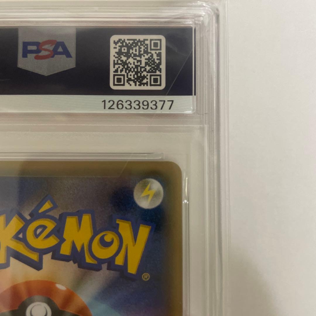 レッドのピカチュウ20周年記念 270/SM-P PSA10