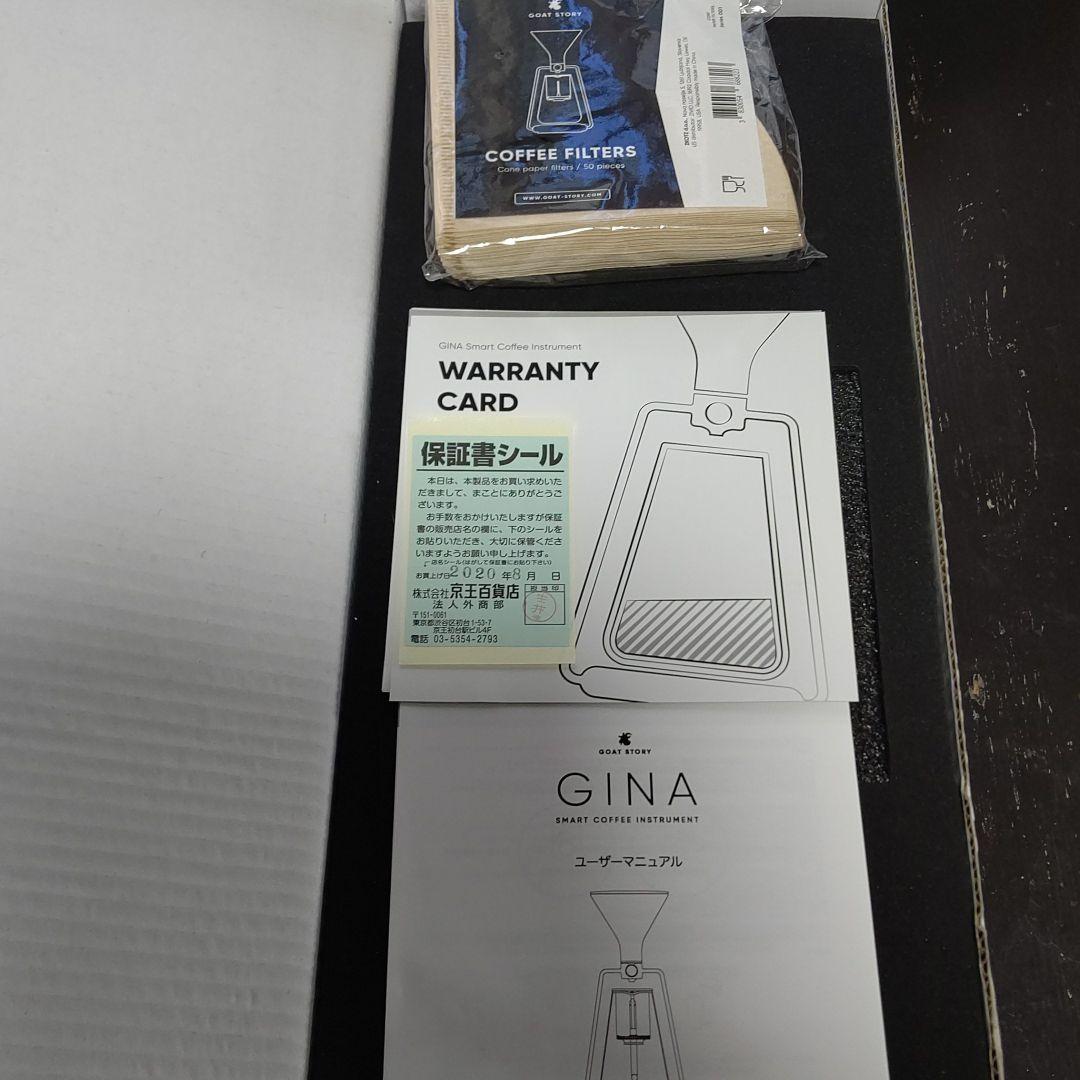 新品 GINA GOAT STORY スマートコーヒーメーカー