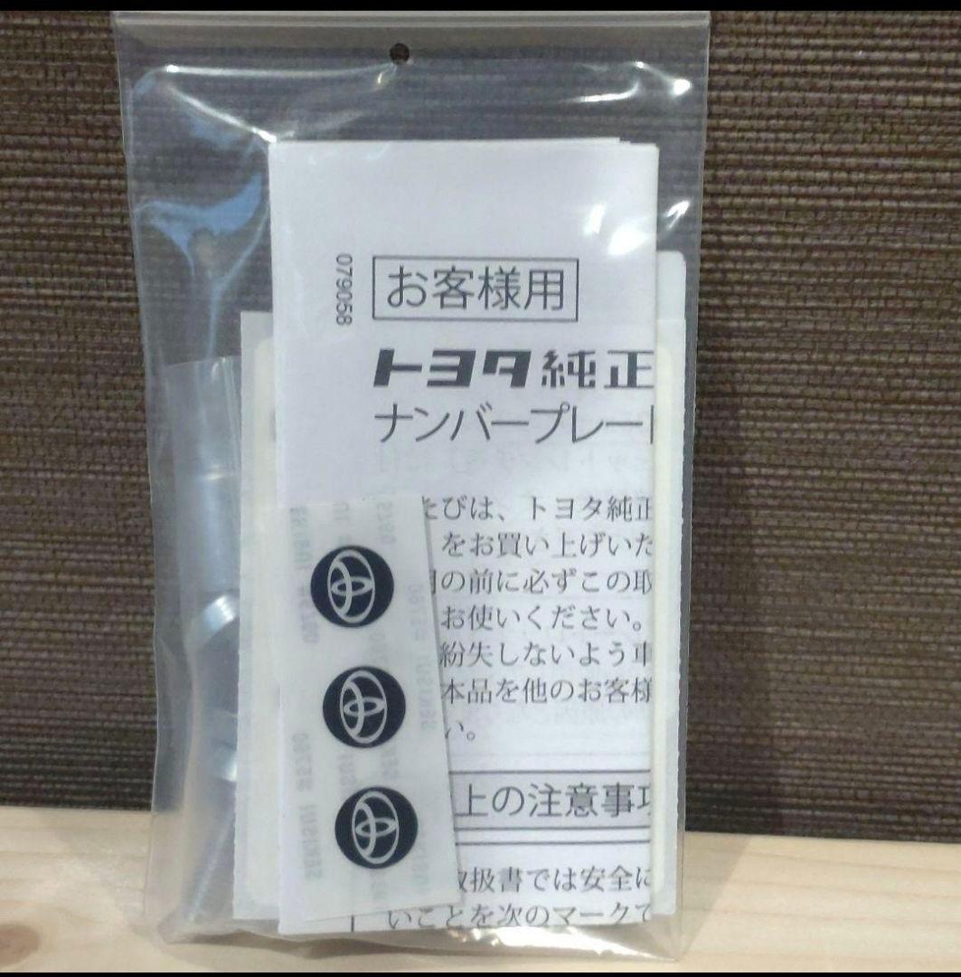 TOKOM2810個セット