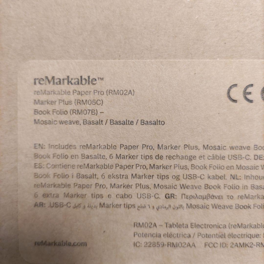 reMarkable Paper Pro 他付属品
