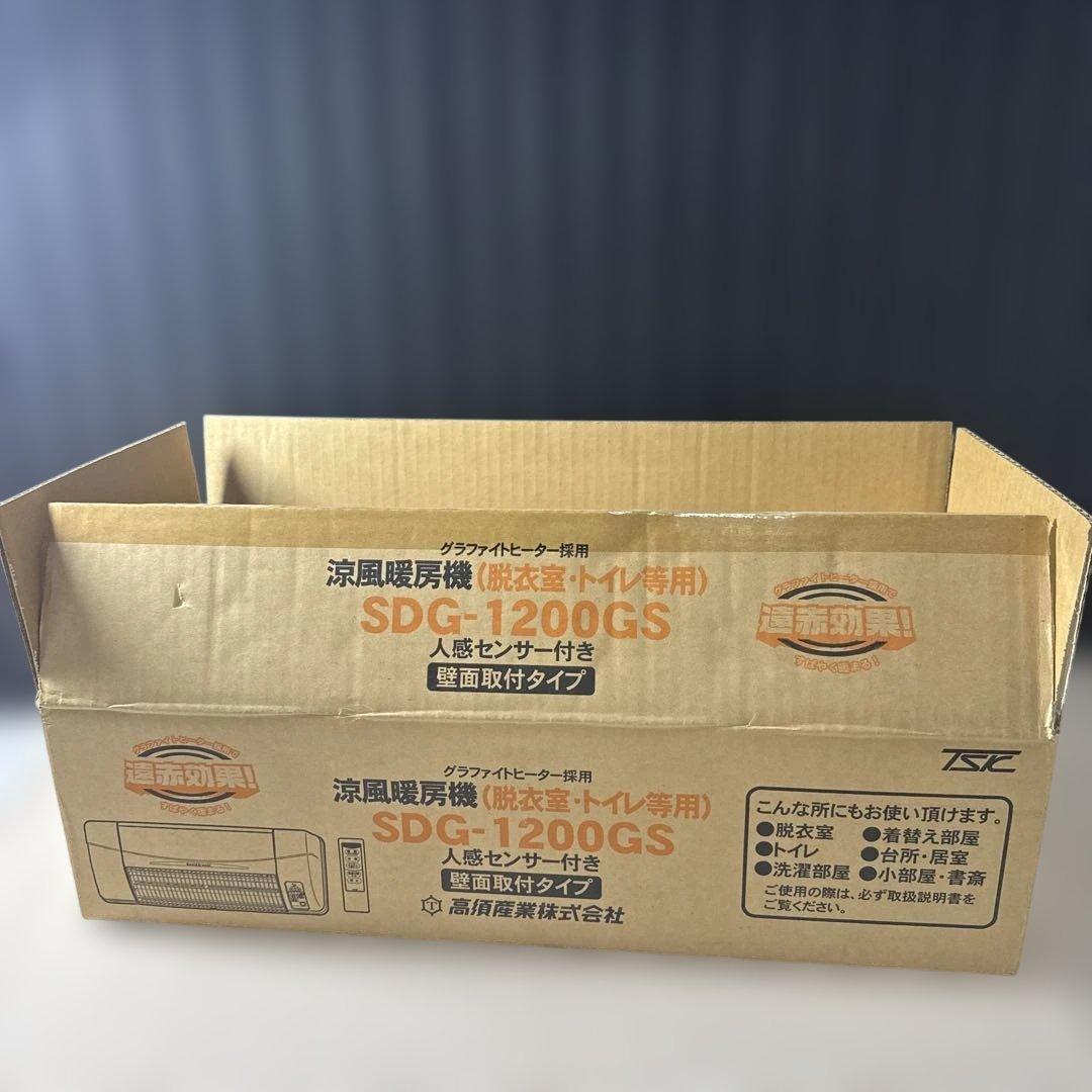 新品未使用品　高須産業　脱衣室・トイレなど用　涼風暖房機 SDG-1200GS