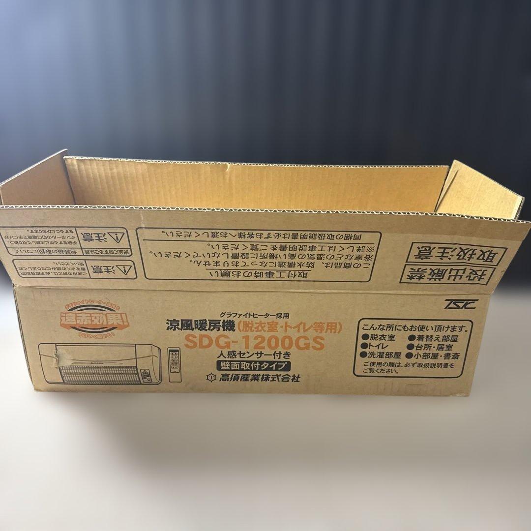 新品未使用品　高須産業　脱衣室・トイレなど用　涼風暖房機 SDG-1200GS