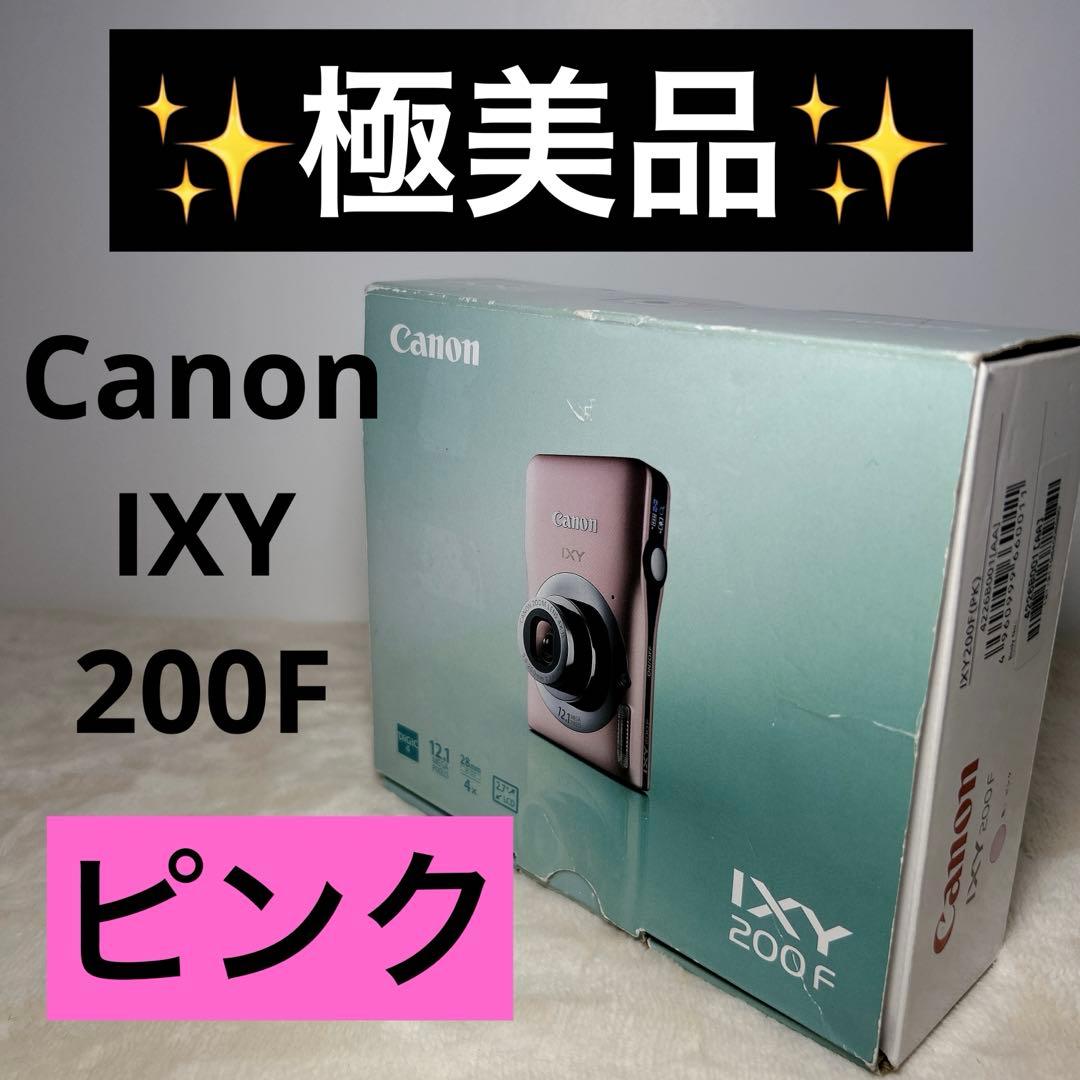 【極美品】Canon IXY200F ピンク デジカメ コンデジ