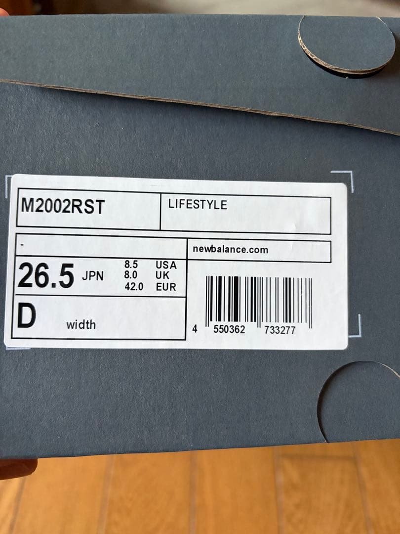 ニューバランス2002r 箱あり26.5cm