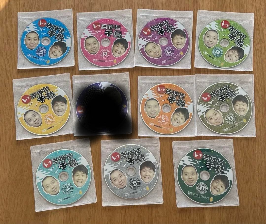 いろはに千鳥 DVD 21枚セット