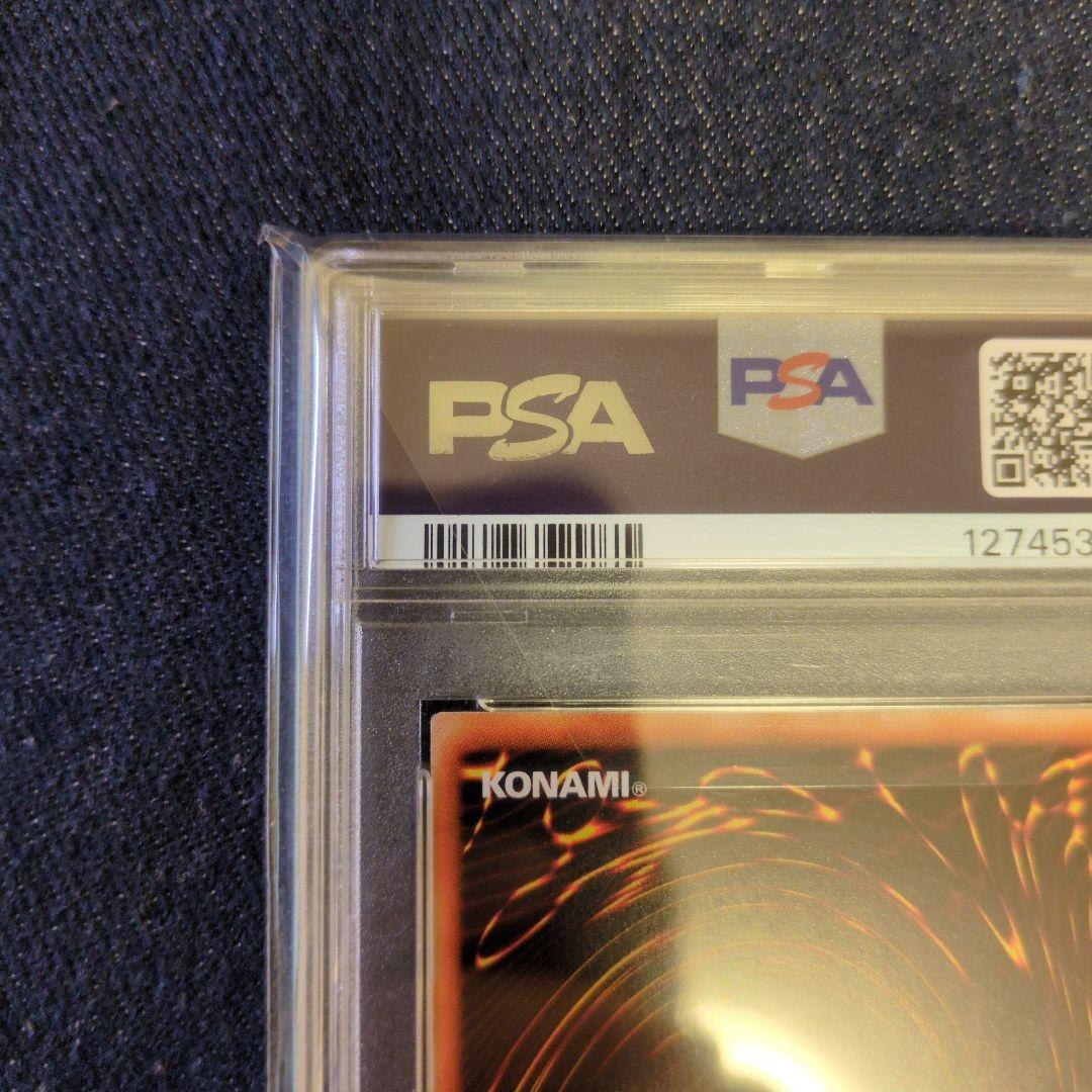 （PSA10）【匿名配送】GB7-004　魔法効果の矢　ウルトラレア