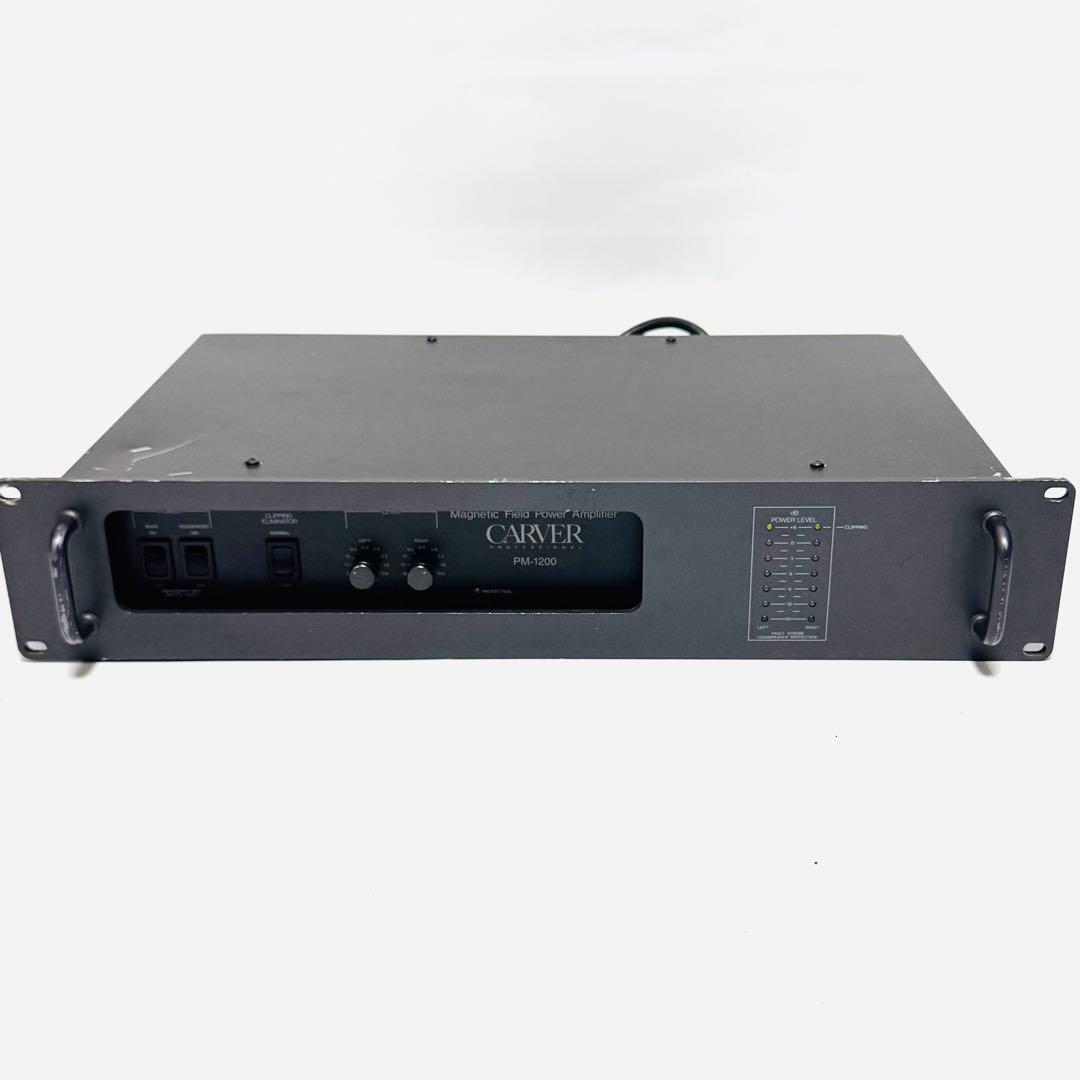 CARVER PM-1200 業務用 パワーアンプ